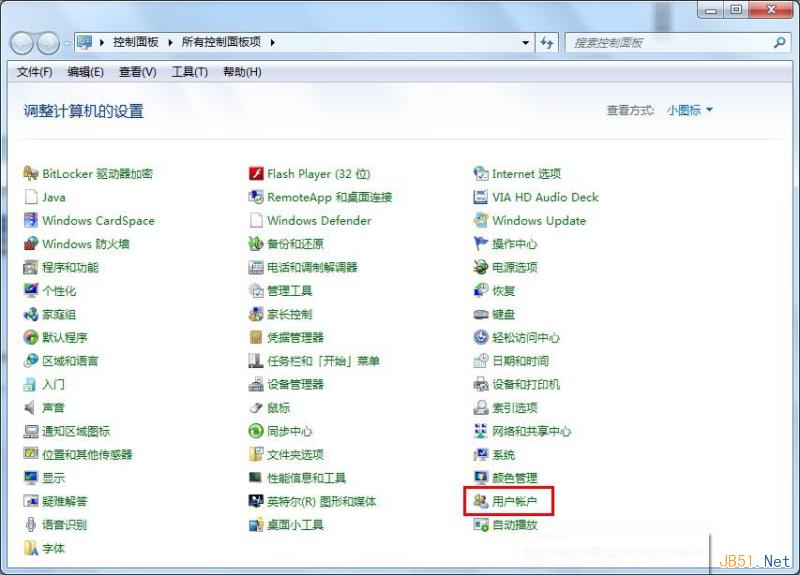 Windows7开启远程桌面连接详细图文教程