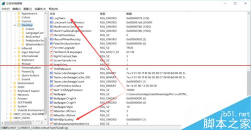 Win10更改高分屏高DPI字体还是模糊的两种解决办法