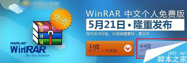 Win10系统怎么解压文件？Win10系统解压文件的方法