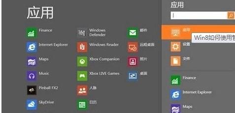 win8系统下使用管理员权限运行CMD的几种常见方法