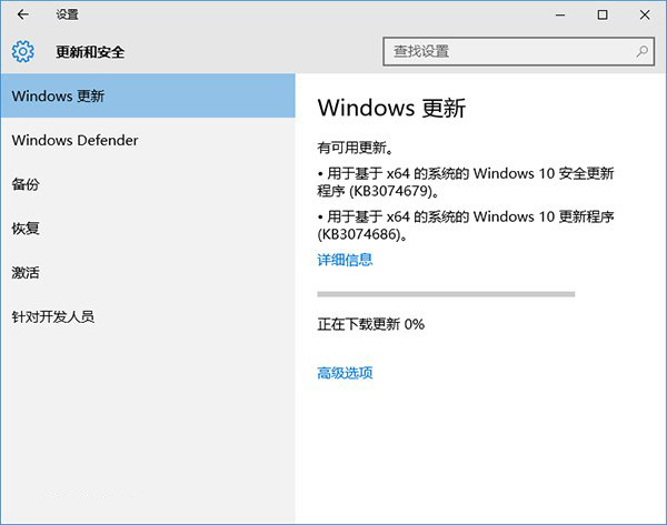 微软向Win10 Build 10240推送两枚更新