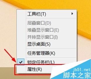 Win8开机显示界面怎么从开始菜单转回桌面?