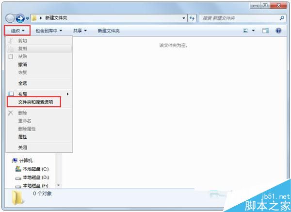 Win7系统修改后缀名无效怎么办？Win7系统修改后缀名无效的解决方法