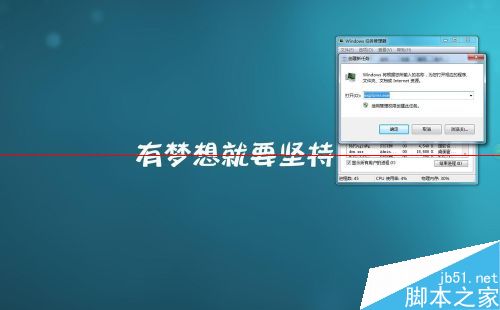 Windows系统下桌面不显示的解决办法