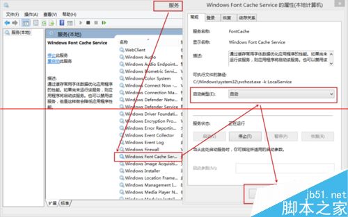 Win8开机启动后总要黑屏一会的四种解决办法