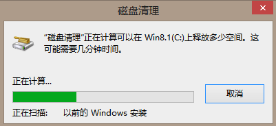 windows10升级文件夹$Windows.~BT是什么/在哪里？