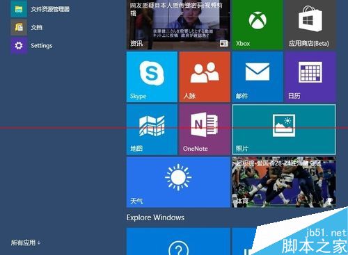 win10 build 9926开始菜单无响应怎么办？