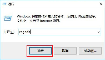 Win10屏幕亮度调不了怎么办？二种Win10屏幕亮度无法调节现象的解决办法介绍