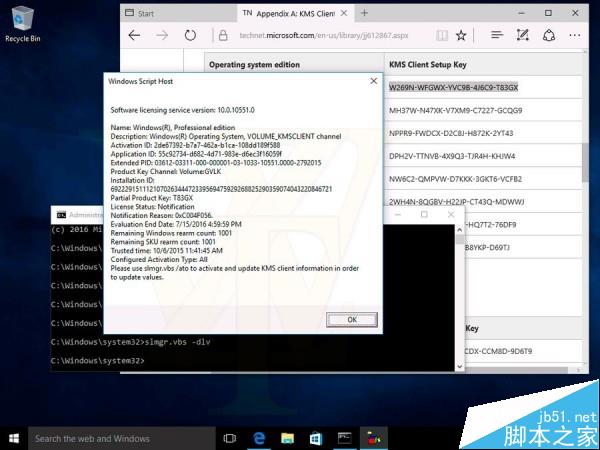 Win10最新专业版Build 10551系统截图曝光