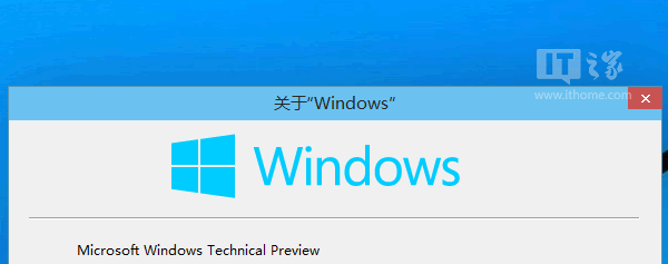 Win7用户必读:Win9技术预览版发布前终极汇总