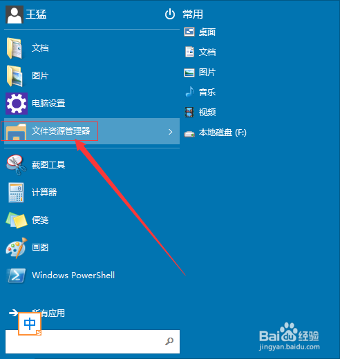 win10如何取消开机登录密码？win10取消登录密码方法图解