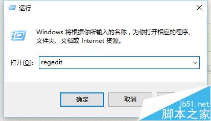 [两种方法]win10和win7双系统如何解决开机磁盘自检问题?