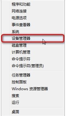 win8无线网络受限怎么办？win8无线网络受限制或无连接解决方法汇总