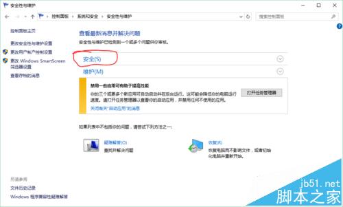 Win10内置管理员帐户打不开Edge浏览器该怎么办?