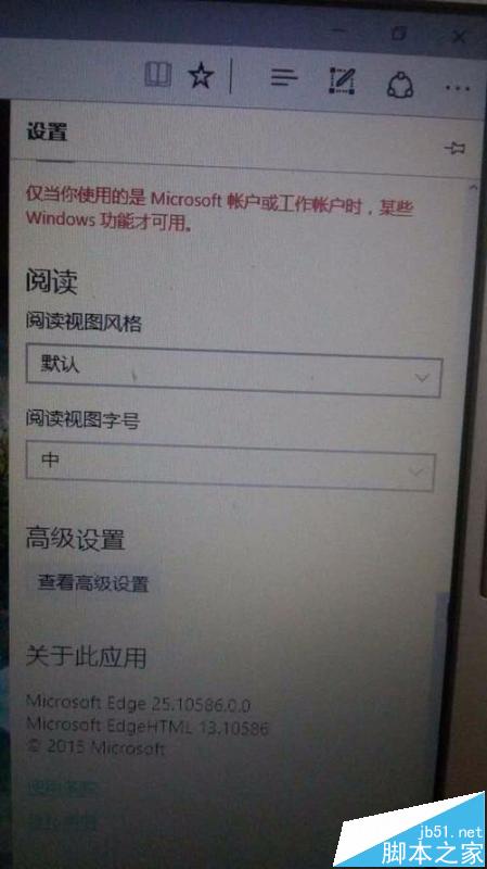 win10中浏览器无法上传图片adobe flash player不工作该怎办?