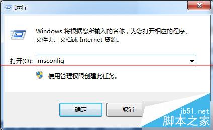 Win7开机提示AMD Quick Stream已停止工作的解决技巧