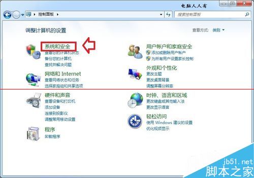 windows系统还原打不开怎么办？