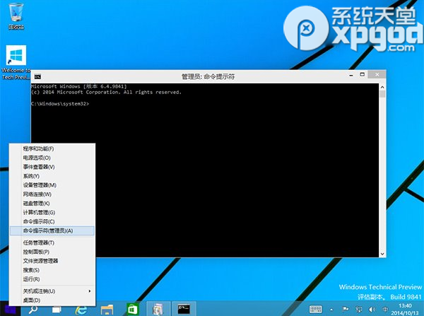 win10预览版中怎么离线安装.net framework 3.5