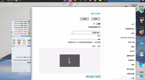 Win10怎么设置屏幕旋转？Win10屏幕旋转功能设置使用教程