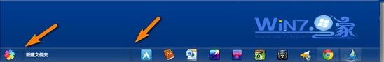 win7系统任务栏图标如何居中显示默认靠左进行排列