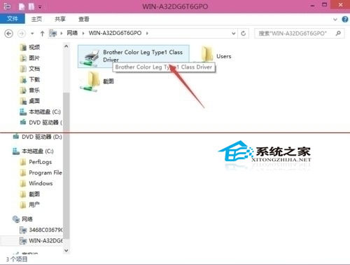 Win10系统下设置打印机共享的具体步骤