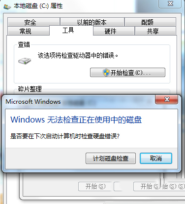 win7蓝屏怎么办 蓝屏oxoooooo7A的解决办法