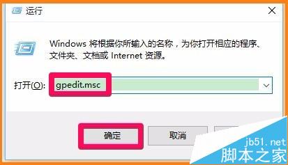 Win10开始菜单中的关机变成注销该怎么办？