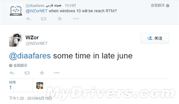 Windows 10 RTM正式版于六月底的某个时候完成
