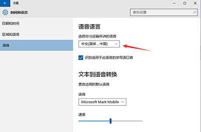 Win10 10125开始菜单与Cortana小娜无法打开的解决方法