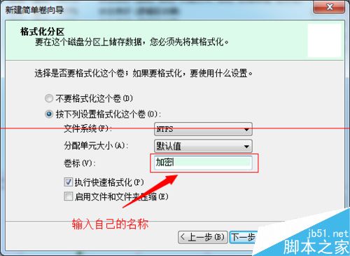 win7系统怎么创建虚拟磁盘？