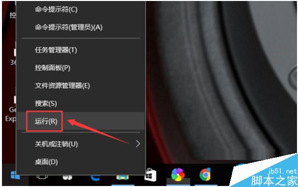 win10家庭版如何取消开机密码？win10取消开机密码的方法