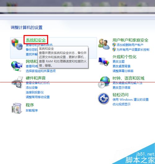 不需要任何加密工具 给win7单个磁盘加密的方法