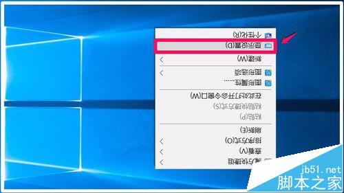 Win10怎么旋转显示画面? win10屏幕翻转的三种设置方法