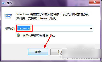 win7开机怎么加速？windows7开机加速全攻略