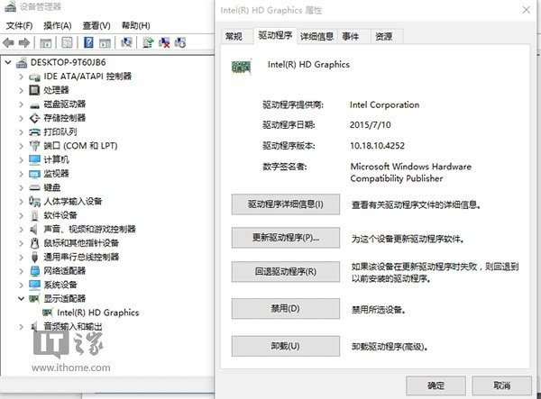 Win10自动更新N卡驱动导致显示器故障、游戏崩溃等解决办法