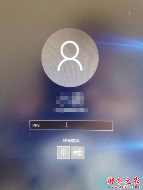 Win10系统下登录应用商店后开机需要密码的解决方法