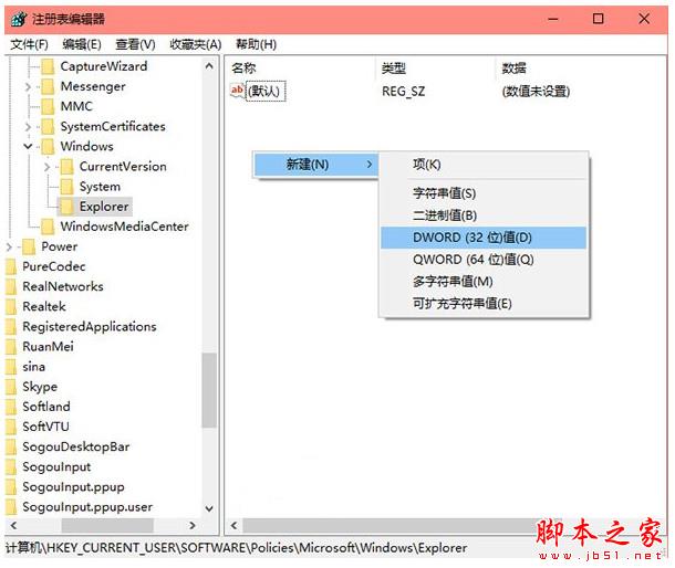 win10系统如何将操作中心功能关闭掉？win10系统关闭操作中心功能的方法