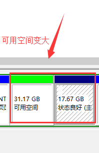 win8.1双系统删除Ubuntu系统的详细方法教程