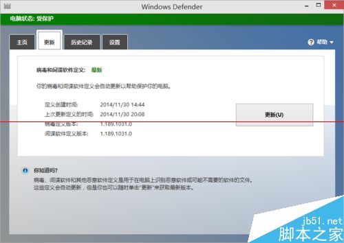 电脑裸奔好吗？Win8电脑怎么裸奔？