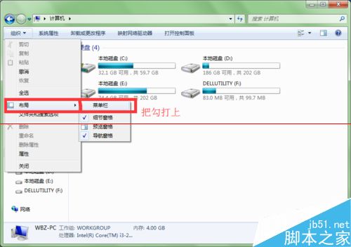 win7系统磁盘不显示变成未标记卷怎么办？