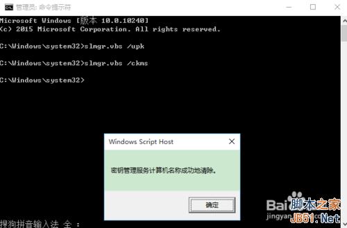 windows10正式版升级4种方法及相关问题汇总