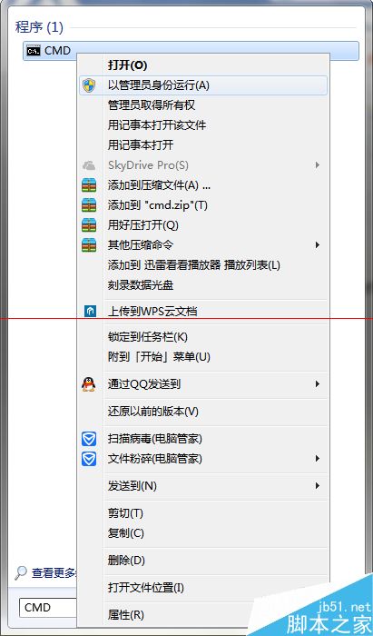 windows系统自带便笺/截图/Tablet PC损坏怎么修复？