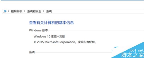 win10家庭版如何取消开机密码？win10取消开机密码的方法