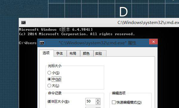 详谈Win10命令提示符的改进