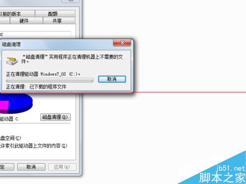 win7系统c盘空间不够怎么释放补丁空间？ 