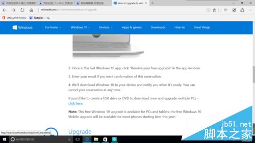 怎样下载win10正式版官方iso文件下载?