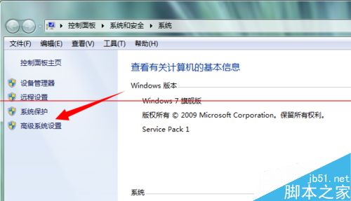 Windows Anytime upgrade无法创建还原点怎么办？