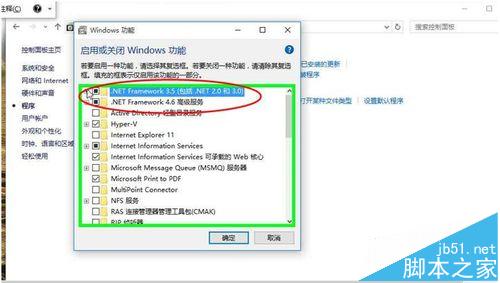 win10系统更新后怎么手动开启.net3.5服务?