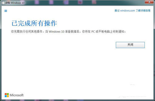 如何免费获取正版win10 非破解盗版