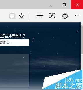 win10中浏览器无法上传图片adobe flash player不工作该怎办?